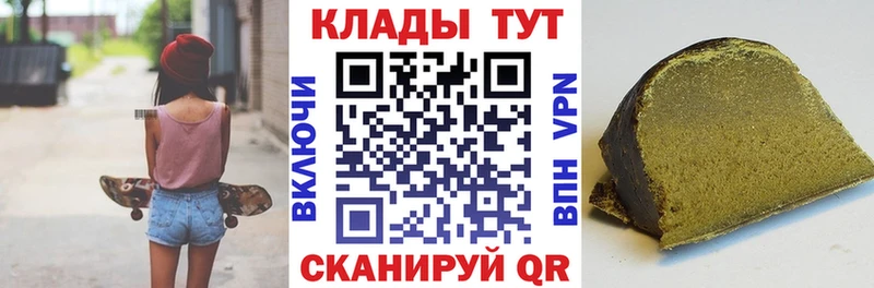 Наркошоп купить Бошки Шишки  Альфа ПВП  Меф мяу мяу  Циолковский