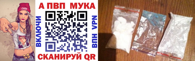 Купить закладки  Циолковский  Alfa_PVP Соль 