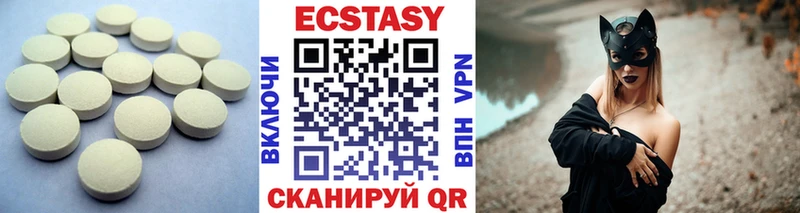Ecstasy ешки  Купить  Циолковский 