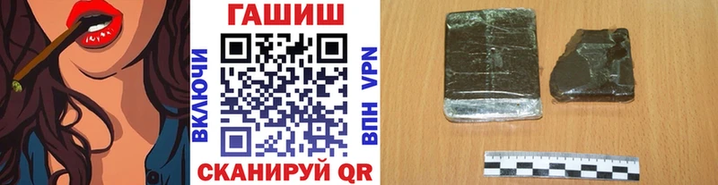 ГАШИШ хэш Циолковский