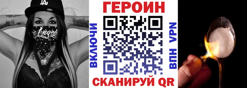 Купить где  Циолковский  Героин афганец 