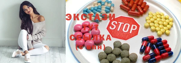 сатива Заволжск