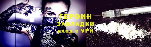сатива Заволжск