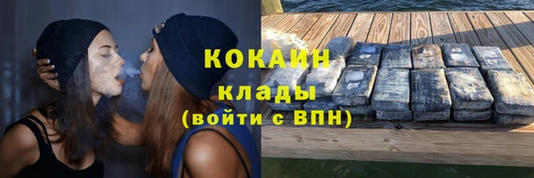 spice Заволжье