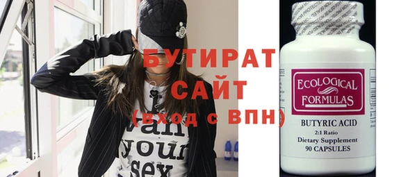 spice Заволжье