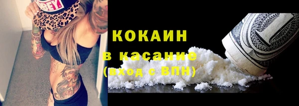 spice Заволжье
