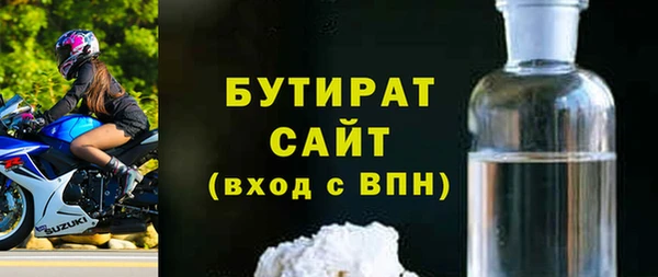 сатива Заволжск