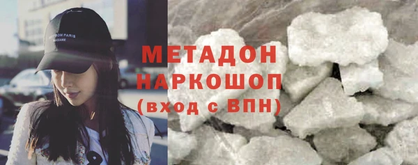 ПСИЛОЦИБИНОВЫЕ ГРИБЫ Заводоуковск