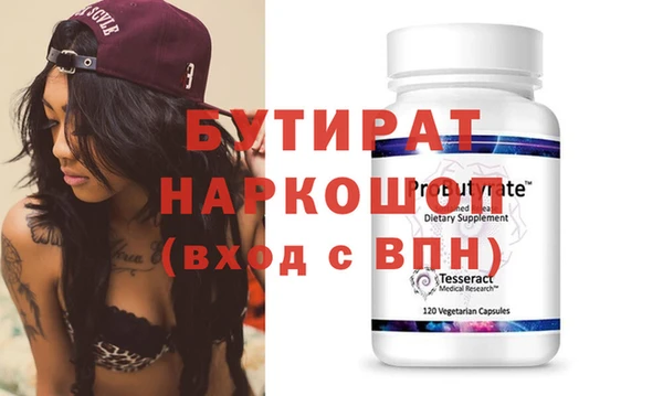 ПСИЛОЦИБИНОВЫЕ ГРИБЫ Заводоуковск