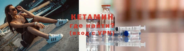 сатива Заволжск