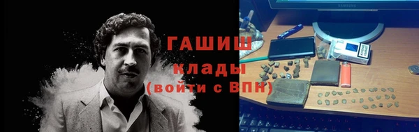 сатива Заволжск