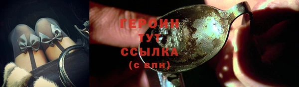 сатива Заволжск