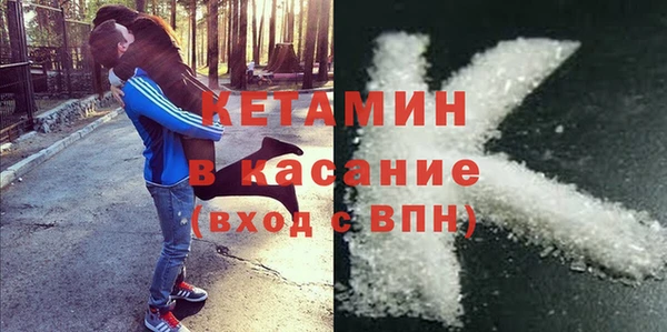 сатива Заволжск