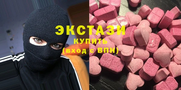 сатива Заволжск