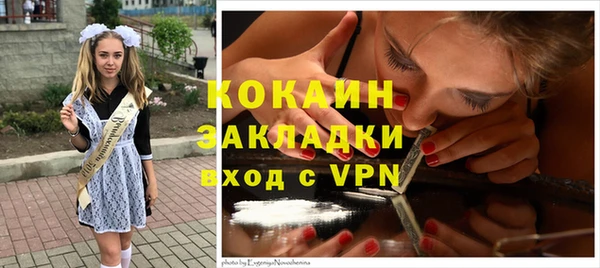 сатива Заволжск