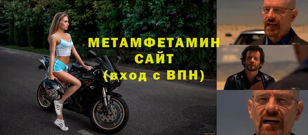 spice Заволжье
