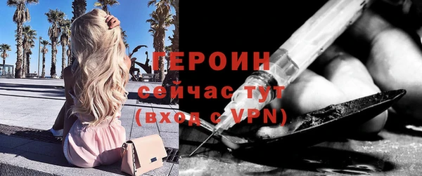 ПСИЛОЦИБИНОВЫЕ ГРИБЫ Заводоуковск