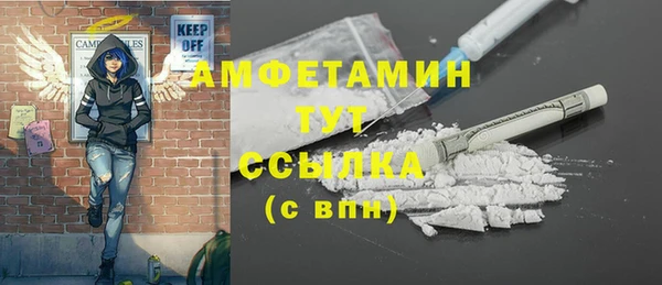 сатива Заволжск
