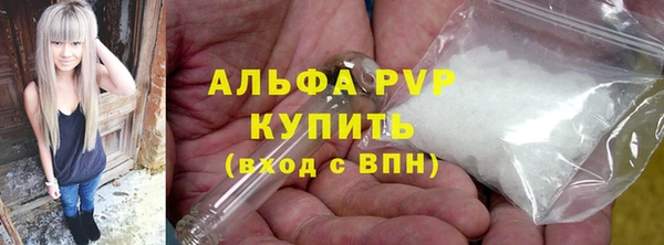 сатива Заволжск