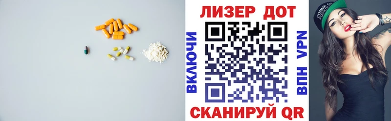 ЛСД экстази ecstasy  Купить закладки  Циолковский 