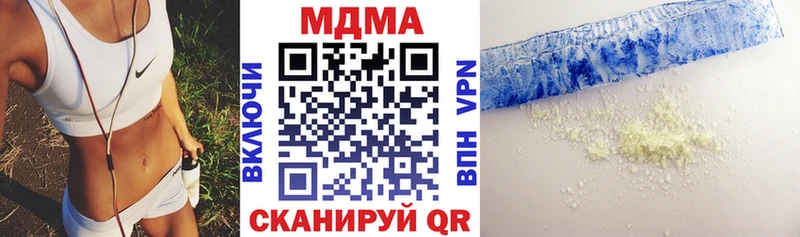 Купить  Циолковский  MDMA Molly 