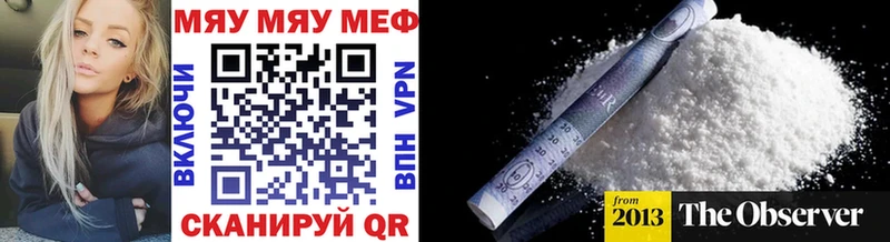 МЕФ mephedrone  Купить  Циолковский 