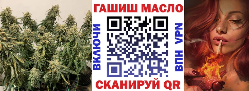ТГК вейп  Купить закладки  Циолковский 